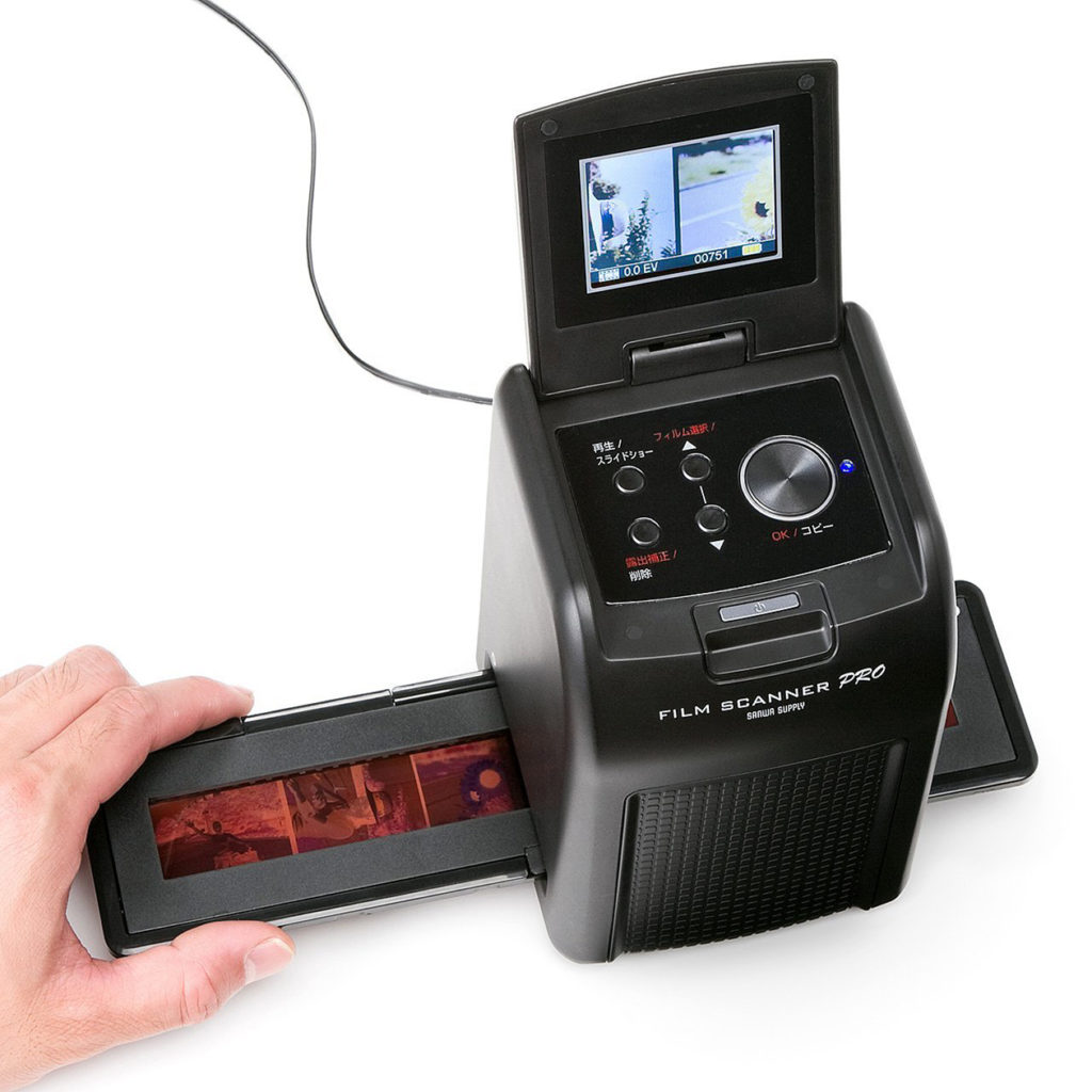 昔撮影した35mmフィルムをPCレスでデジタル化!