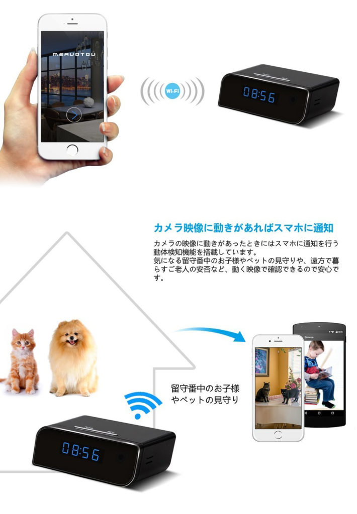 外出先から赤ちゃんや介護老人をスマホで見守る Otona Life オトナライフ Otona Life オトナライフ