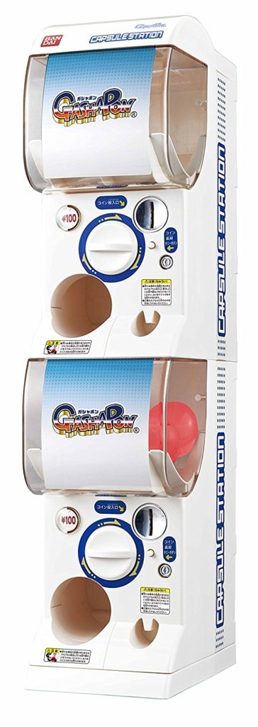 究極の大人買い!自分専用ガチャを回そう!