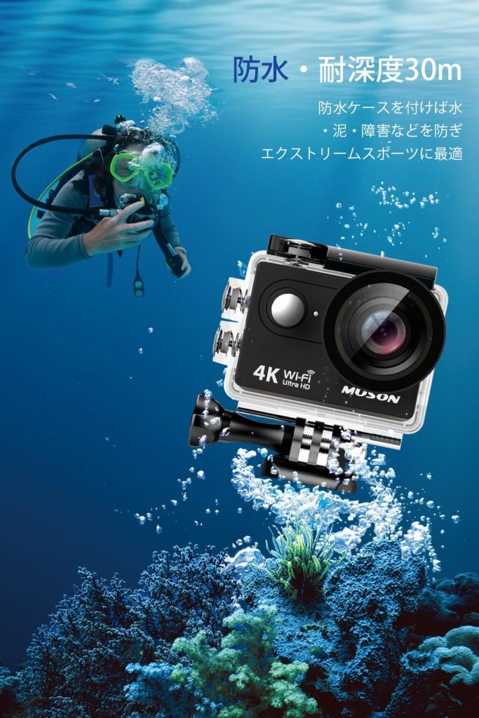 MUSON「ウェアラブルカメラ MC2 Pro1」