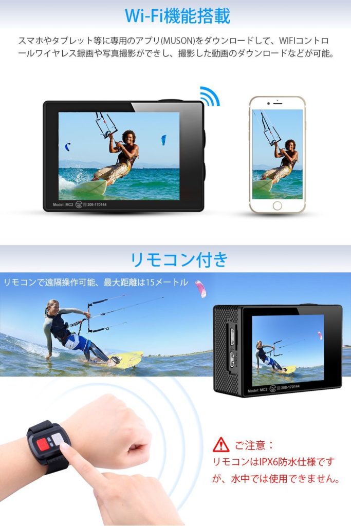 MUSON「ウェアラブルカメラ MC2 Pro1」