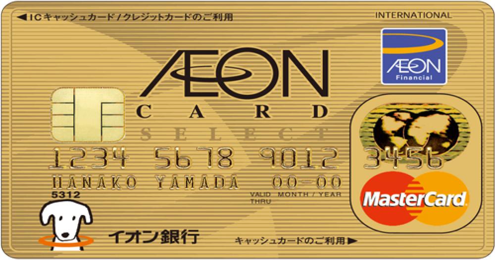 イオンゴールドカードならラウンジ利用が可能に Otona Life オトナライフ Otona Life オトナライフ イオンゴールドカードならラウンジ利用が可能に Otona Life オトナライフ Otona Life オトナライフ