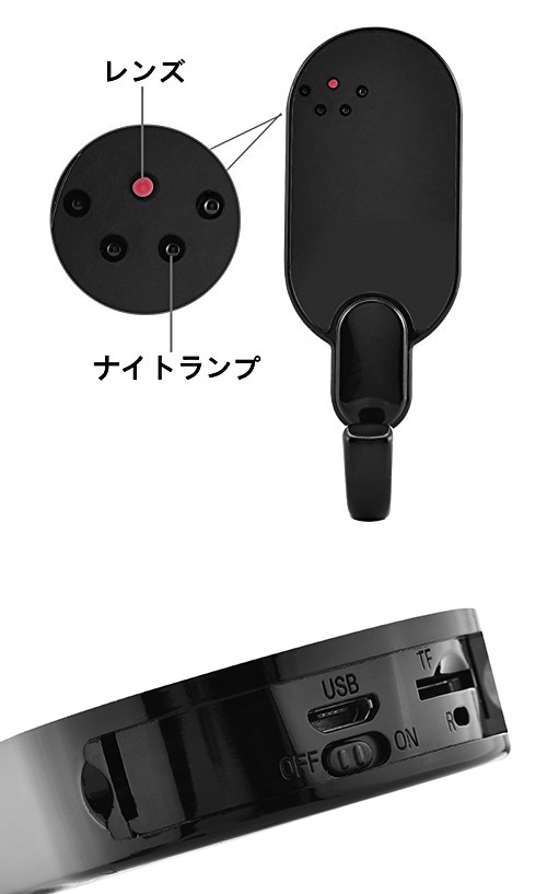 誰にも気付かれない壁掛けフック型隠しカメラ