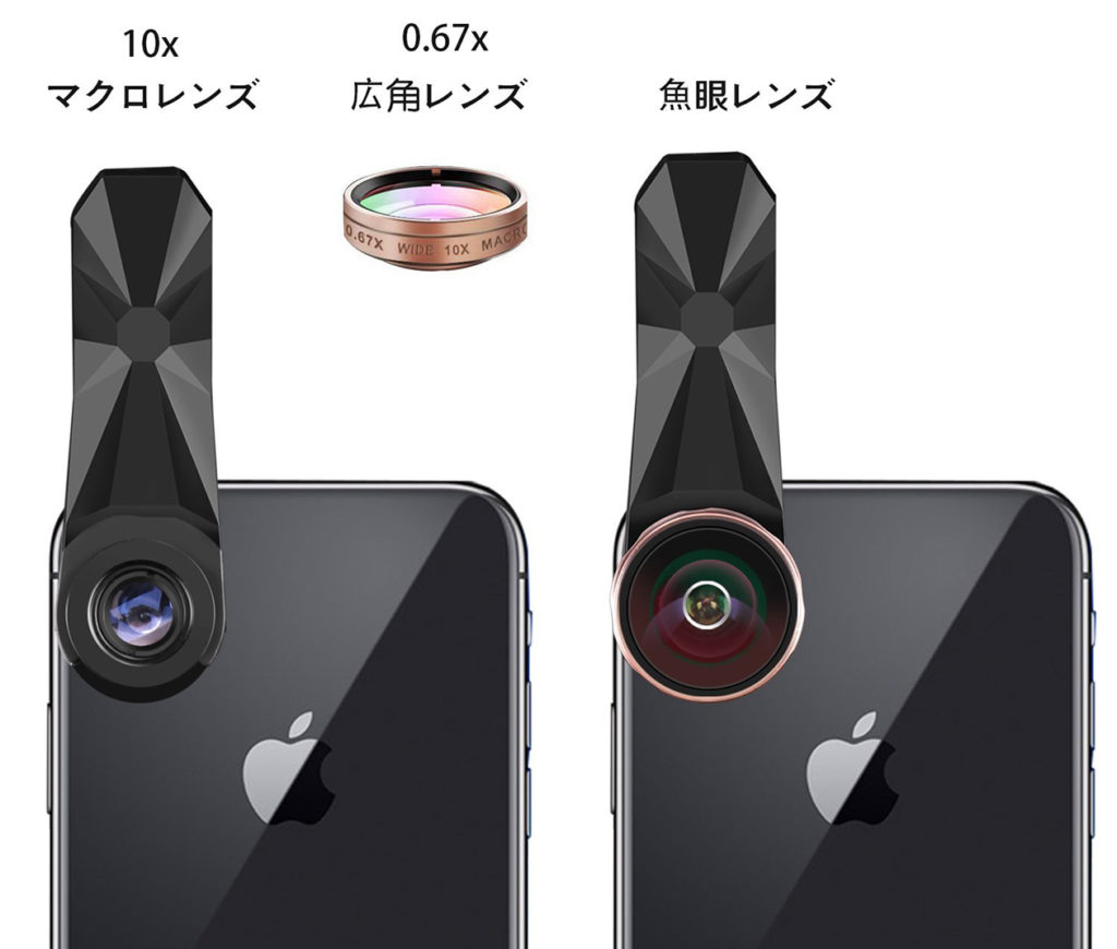 写真 が 綺麗 に 撮れる スマホ SNS映えする写真を簡単に撮れるスマホ広角レンズ - OTONA LIFE | オトナライフ - OTONA LIFE | オトナライフ