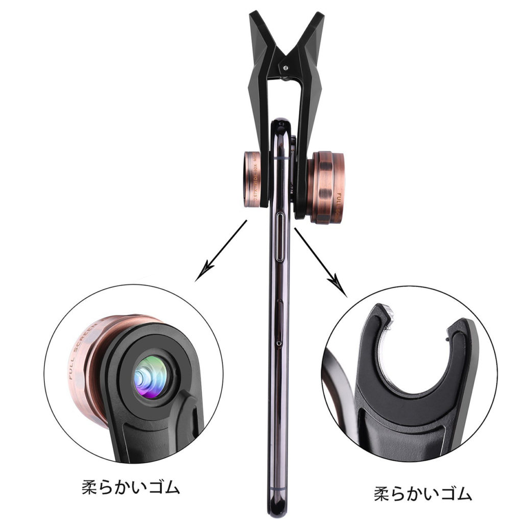 SNS映えする写真を簡単に撮れるスマホ広角レンズ