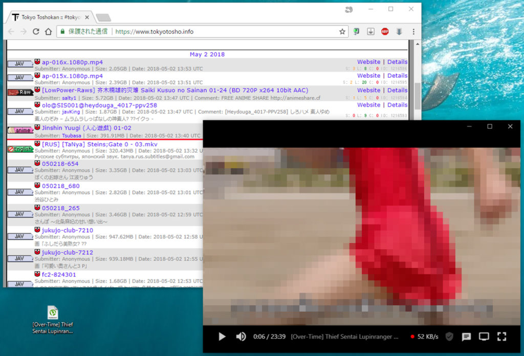 Torrentから直接動画を再生できる Otona Life オトナライフ Otona Life オトナライフ