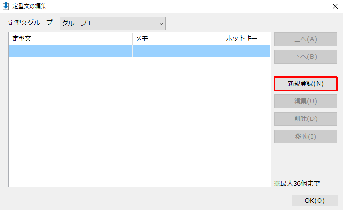 いちいち定型文の手入力するのがめんどくさい Otona Life オトナライフ Otona Life オトナライフ