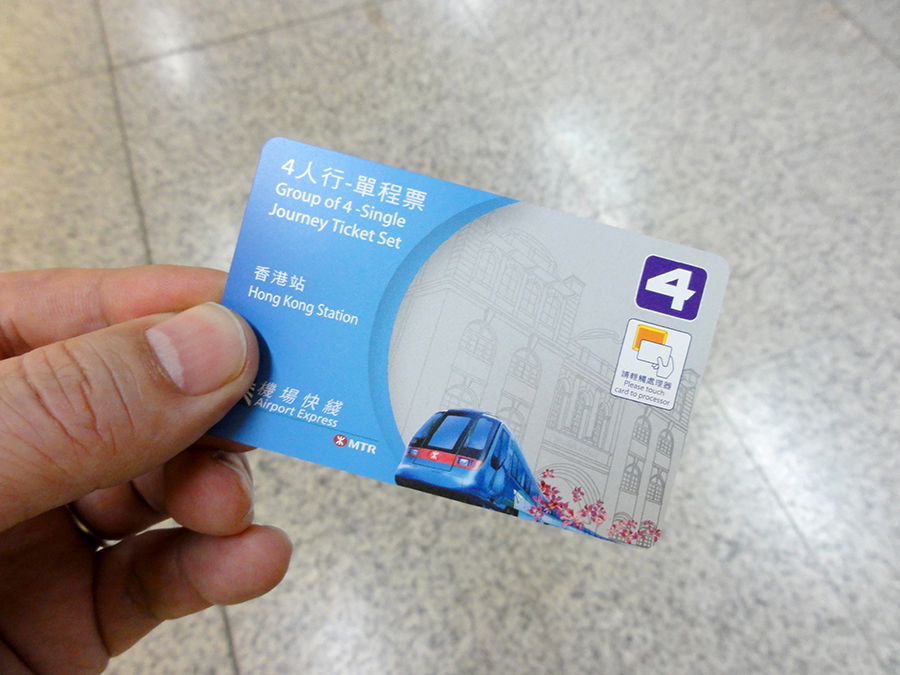 香港のエアポートエクスプレスに40％オフで乗る方法