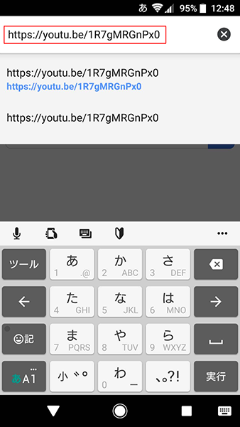 YouTubeの音楽をバックグラウンド再生してBGMにする