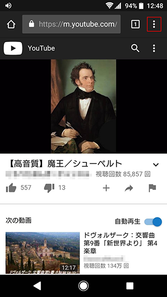 YouTubeの音楽をバックグラウンド再生してBGMにする