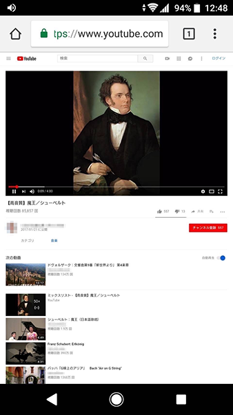 YouTubeの音楽をバックグラウンド再生してBGMにする