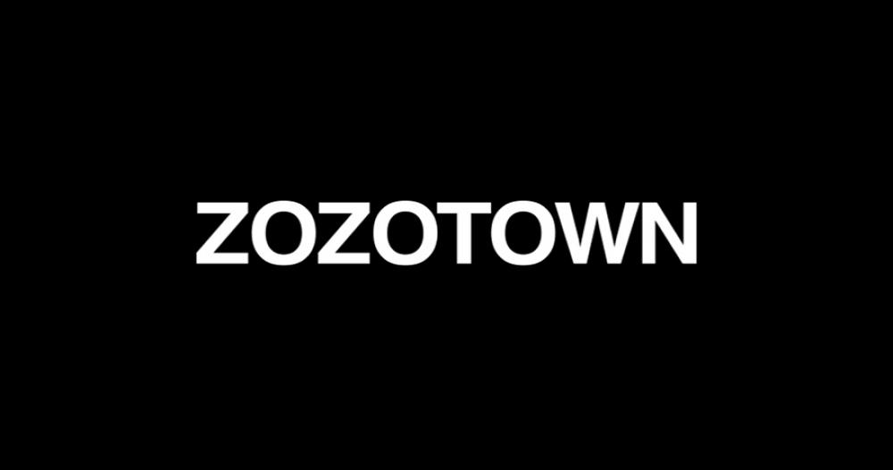 Zozotown 人気ブランドの入荷情報を即チェックする方法 Otona Life オトナライフ Otona Life オトナライフ