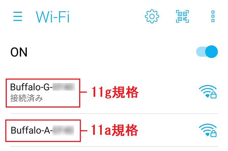 【Wi-Fiのキホン】Wi-Fiが遅いときはどうする？