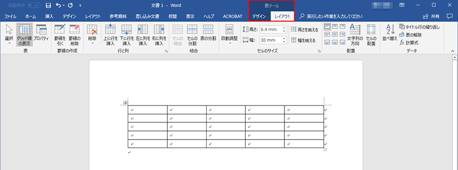 【便利技】WordでExcelのような表を作成する方法！