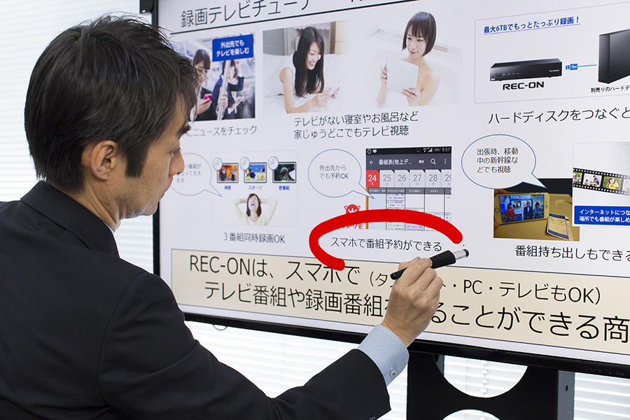 大画面テレビが「てれたっち」装着でタッチディスプレイに早変わり!