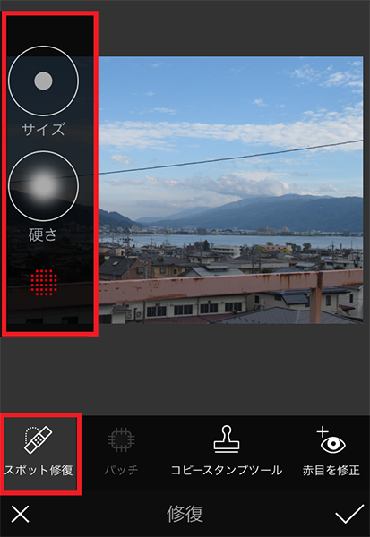 スマホで写真加工するなら Adobe Photoshop Fix がオススメ Otona Life オトナライフ Otona Life オトナライフ