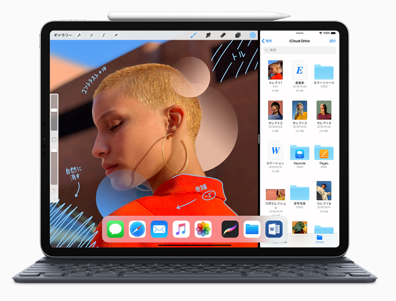 新型iPad Pro　ホームボタンが消えFace IDを採用　果たして買いなのか？