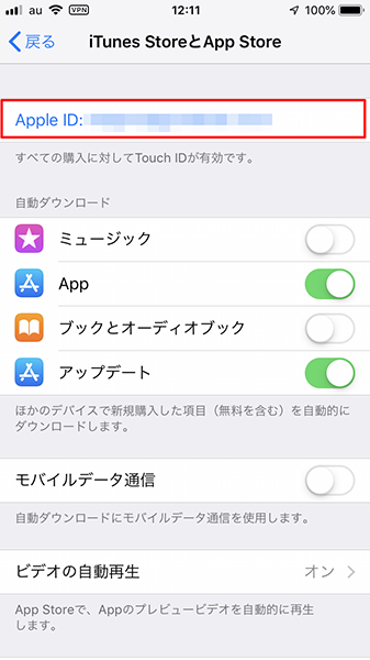 【iPhone】通話中に大事な会話をこっそり録音し保存してくれるアプリ！