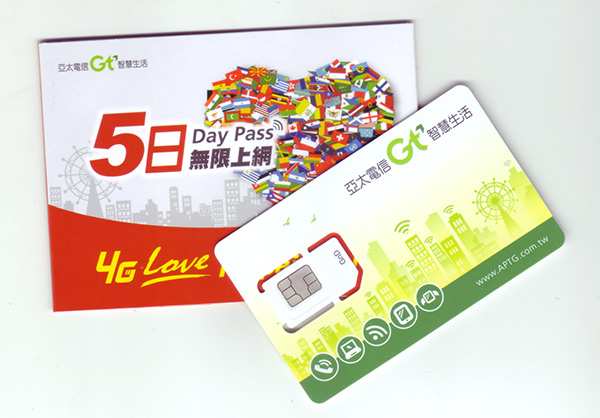台湾旅行でスマホを使うなら事前にAmazonでSIMカードを買っておけ！