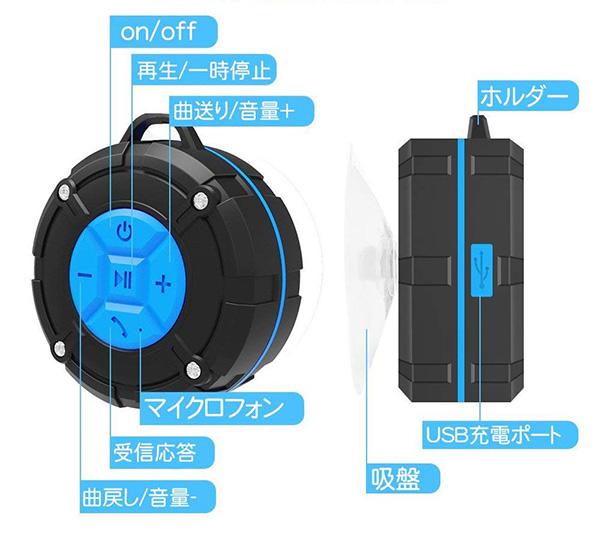 【人気】防水Bluetoothポータブルスピーカー　お風呂でも楽しめる！