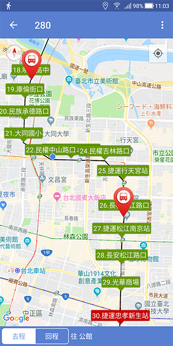 【台湾旅行】台北のバスを乗りこなすアプリ「台湾公車通」がおすすめ