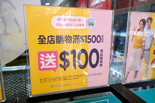 【台湾旅行】現地での買い物で覚えておきたい値札の意味を知ろう！