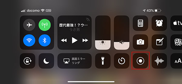 【iPhone】の新機能「画面収録」はアプリを使わず動画を保存できる！