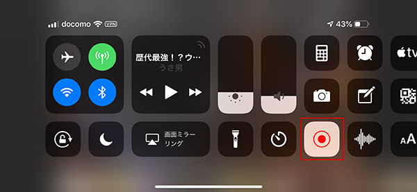 【iPhone】の新機能「画面収録」はアプリを使わず動画を保存できる！