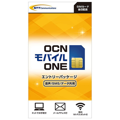 OCN モバイル ONE エントリーパッケージ