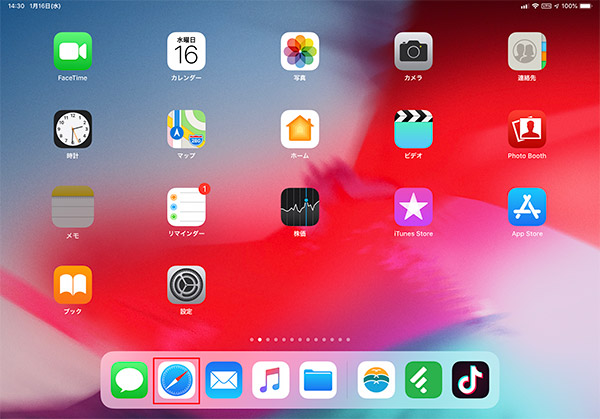 【iPad】「Split View」(スプリットビュー)を使えば作業効率アップ！