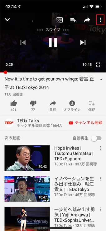 Youtube 動画に自動で 字幕 を表示させる方法 Otona Life