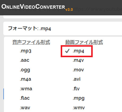 【YouTube】の動画や音楽のURLをコピペするだけでダウンロードできる