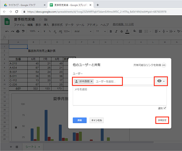 【スプレッドシート】文章やファイルを印刷・ダウンロードさせない方法