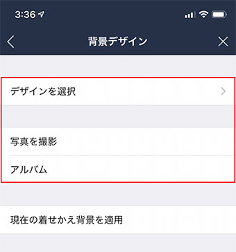 【LINE】相手を間違えてメッセージを送る「誤爆」を未然に防ぐ方法！