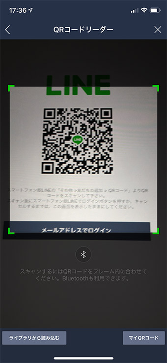 【LINE】誤爆で「送信取消」と「削除」を間違えてしまった! ヤバい!