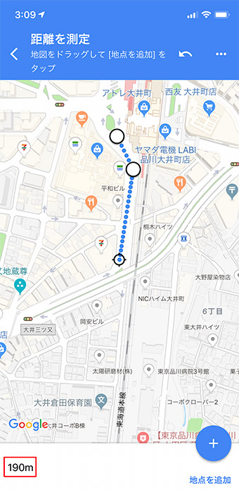 【Googleマップ】目的地までの距離や経路などを計ることができる