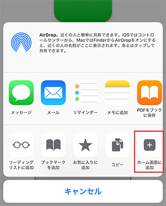 Iphone ホーム画面にメモがおける アイコンメモ 無料版 を使ってみた Otona Life オトナライフ Otona Life オトナライフ