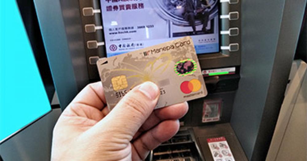 香港 マネパカードでお金を引き出してわかったこと 前編 Otona Life オトナライフ Otona Life オトナライフ