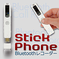 スマホ通話レコーダーStickPhone