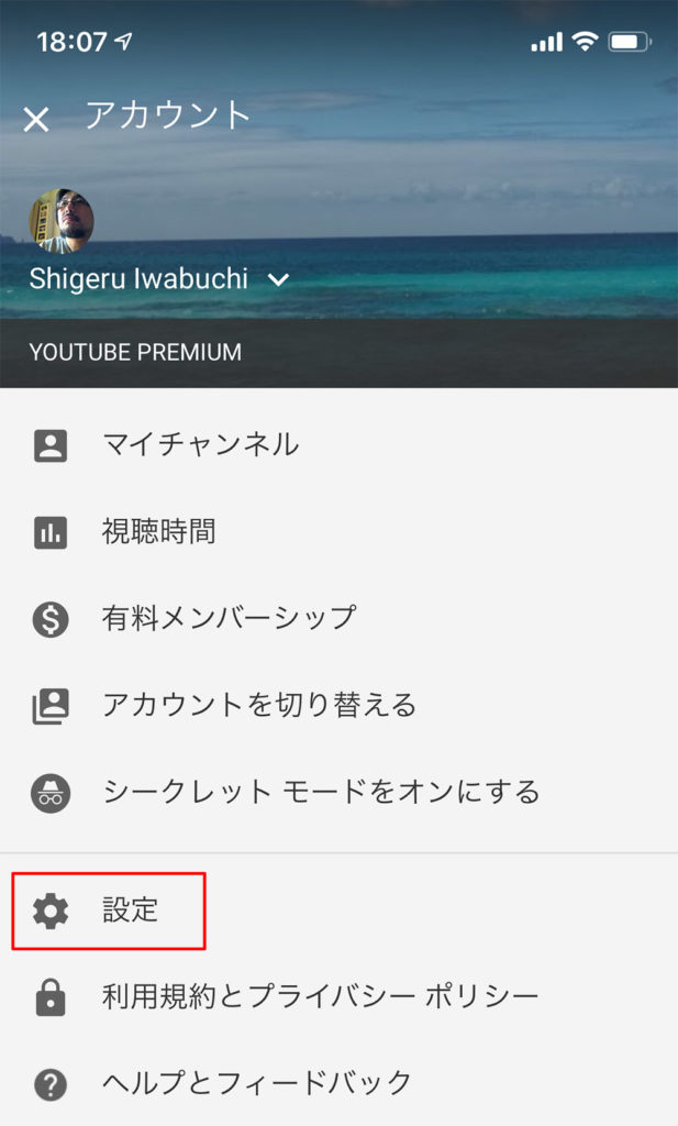 Youtube 背景 黒 Youtubeの終了画面に使えるフリー素材を公開しました