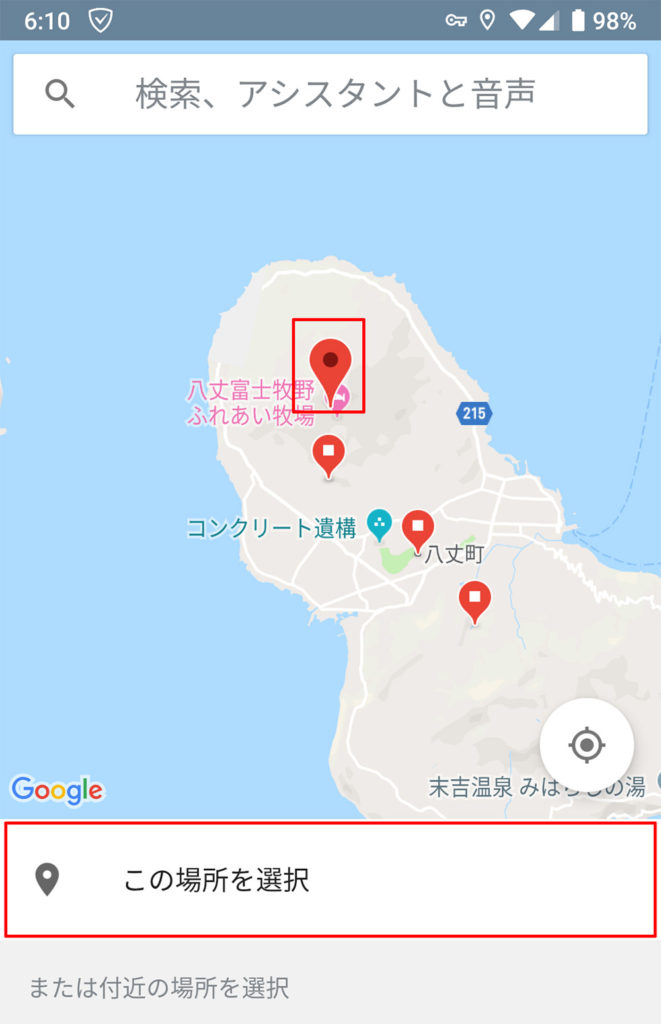 GPSの位置情報偽装で歩き回らなくても歩き回ったように見せかけたい!