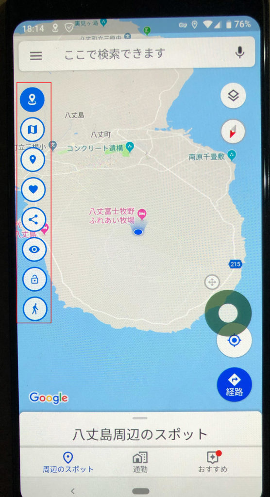 GPSの位置情報偽装で歩き回らなくても歩き回ったように見せかけたい!