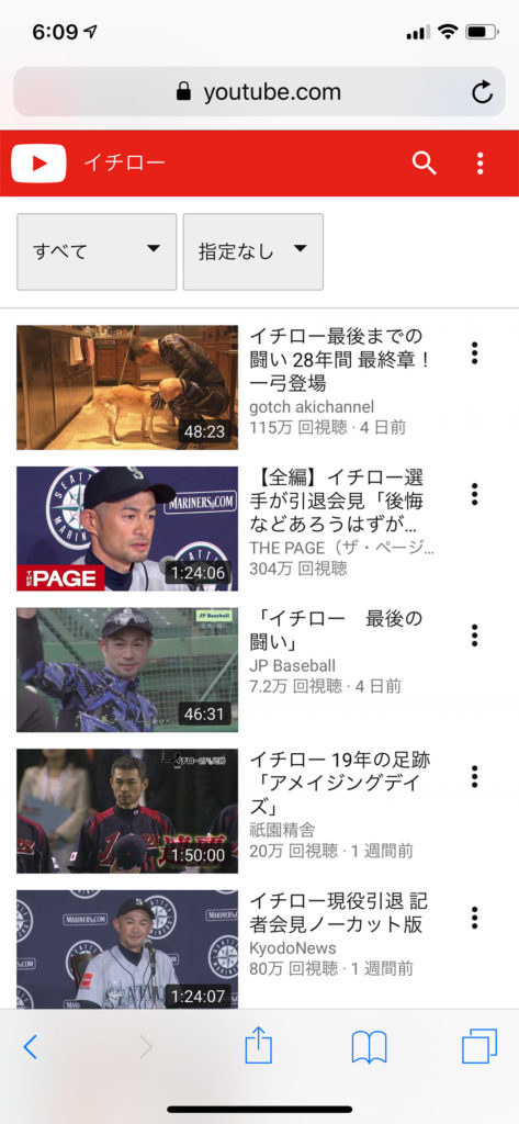「YouTube・DMM.com動画・FC2動画」など一斉に動画検索をしたい！