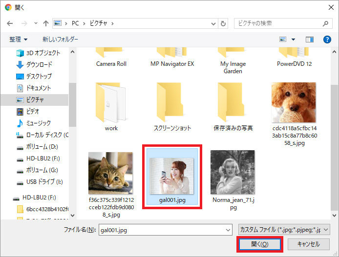 写真から人物を切り抜くWebサービス「Remove.bg」が超便利！