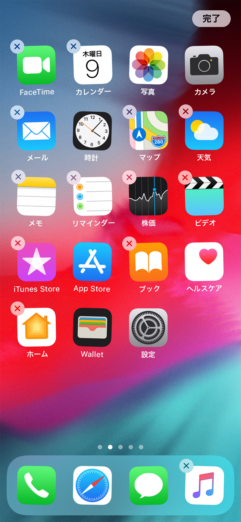Iphoneで付属アプリをアンインストール Otona Life オトナライフ Part 2