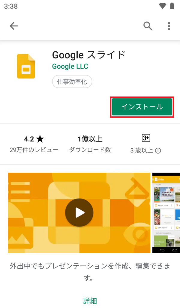 iPhoneやAndroidに最初から入ってるアプリを削除しても大丈夫?
