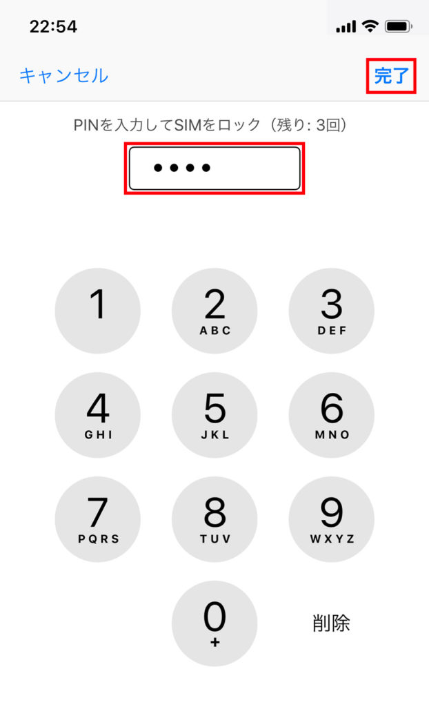 スマホを盗まれたり落としたりしたとき、SIMカードの悪用されるのを防ぐ方法!