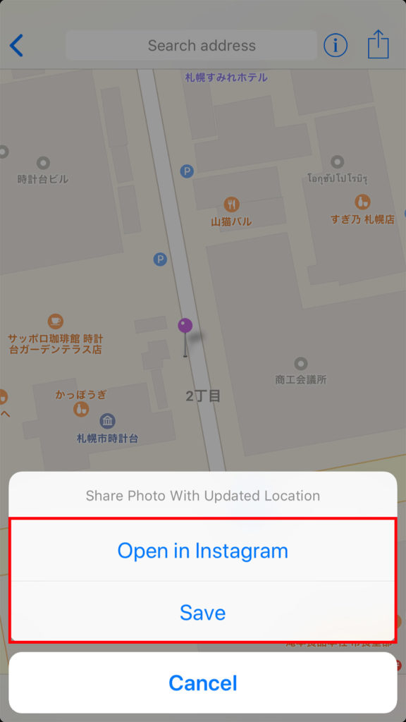 【iPhone】写真埋め込まれた位置情報（GPS)を偽装してくれるアプリ！