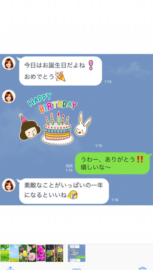 Line 大事なメッセージを画像で残すなら トークスクショ 機能がオススメ Otona Life オトナライフ Otona Life オトナライフ