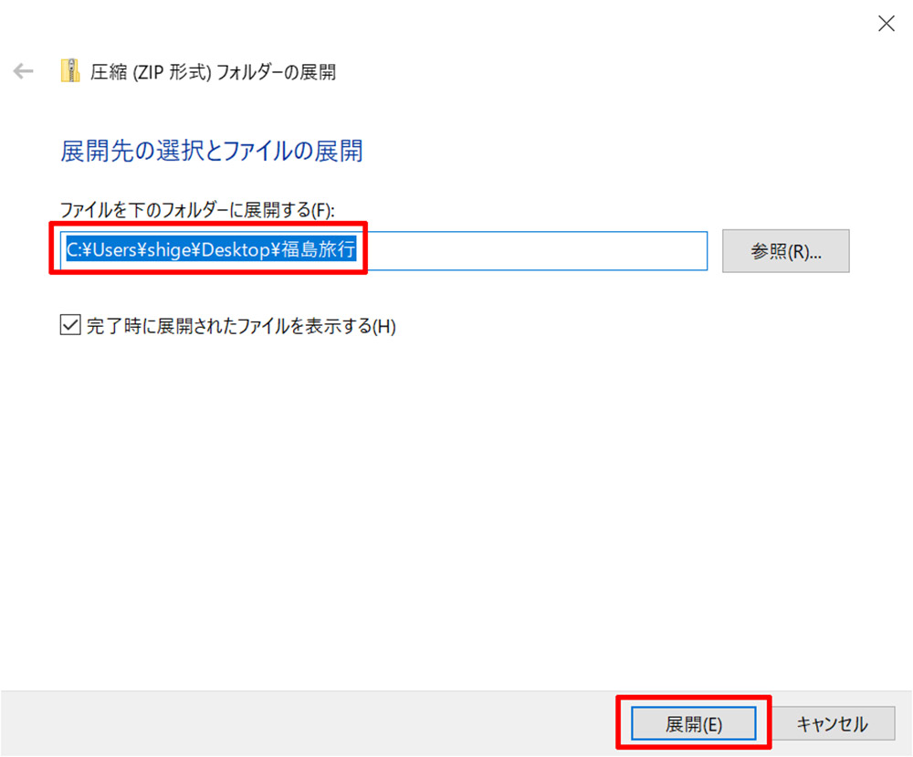 【Office】ファイルを開かず文章に使われている画像だけを保存する方法